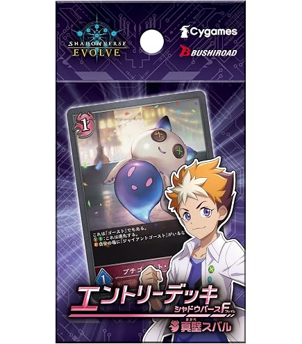 Amazon.co.jp: シャドウバース エボルヴ JCS アリス デッキホルダー 