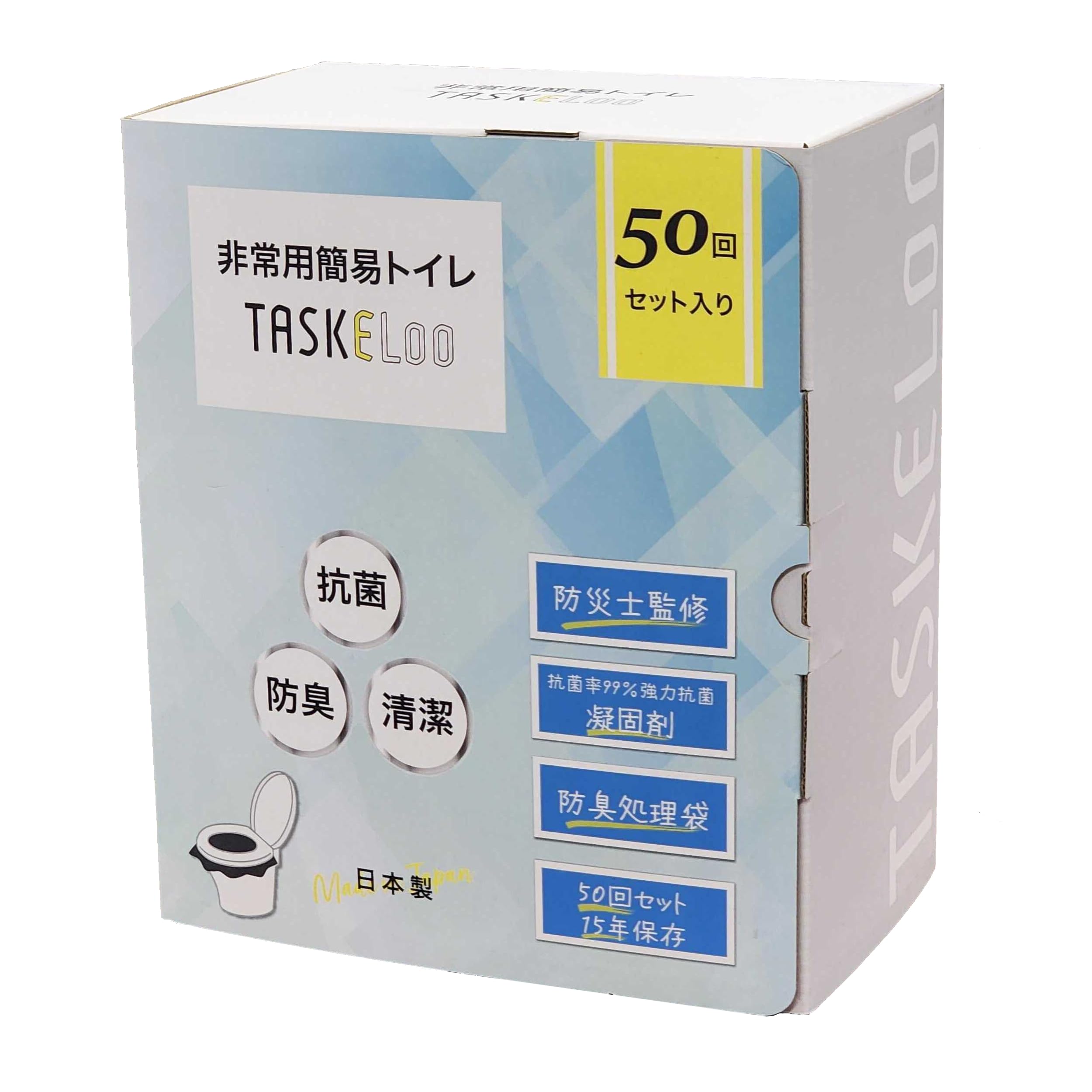 TASKELoo 50回セット 簡易トイレ どこでも簡単トイレ 15年保存&日本製 携帯トイレ 防災トイレ 非常用トイレ 防災グッズ 防災 アウトドア