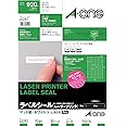エーワン ラベルシール レーザー 92面 10シート 65292