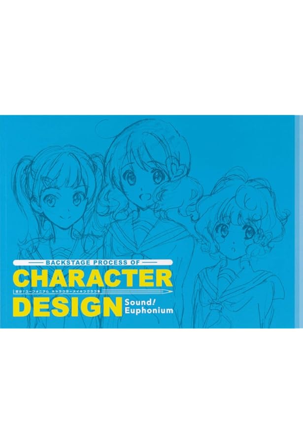 Amazon.co.jp: 『響け！ユーフォニアム』シリーズ イラストレーション