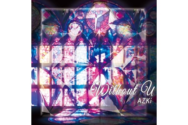 without U (復刻盤)