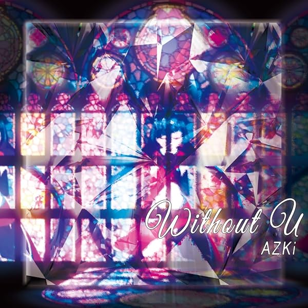 Amazon.co.jp: 【Amazon.co.jp限定】Futurity Step[初回限定AZKi盤