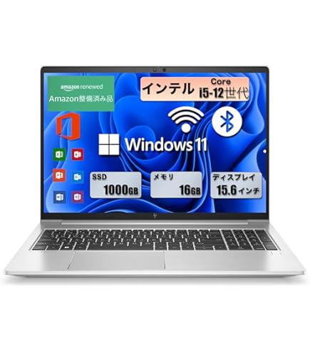 Amazon.co.jp: 【整備済み品】 HP Probook 450 G9 第12世代 i5 大画面