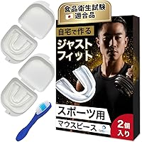 新品未開封マウスピースティースガード10個セット ショックドクター マウスピース ジェルマックスパワー＆ケース