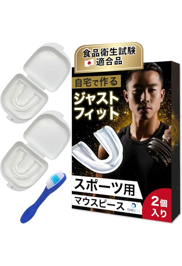 Amazon | sapolus SHOCK GURAD マウスピース スポーツ アスリート 薄型