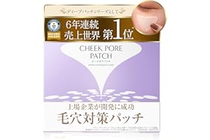 【週1回】毛穴対策 ヒアルロン酸 パッチ 北の快適工房 『チークポアパッチ』 （８枚入り）マイクロニードル パッチ ［ヒアロディープパッチ 姉妹品］