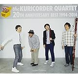 20周年ベスト(初回限定盤)