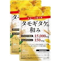 Amazon.co.jp: 【医師・管理栄養士W監修】 タモギタケ サプリ