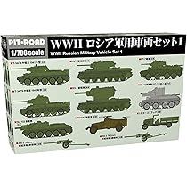 Amazon | ピットロード(PIT-ROAD) 1/700 MIシリーズ 第二次世界大戦