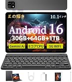 Amazon.co.jp: タブレット - 星の輝き Android16 タブレット10インチ