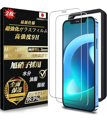 iPhone12miniおまけ画面カバー新品２枚付き iPhone12miniおまけ画面カバー新品2枚付き