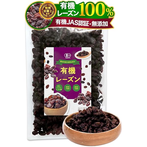 Amazon | オーサワの有機カリフォルニアレーズン500g | オーサワ