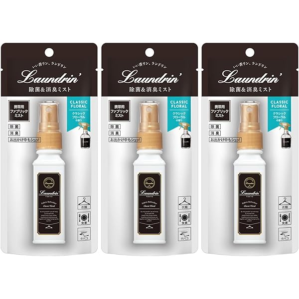 【9本セット】ランドリンパフュームハンドクリーム クラシックフローラル 17ｇ 試してみた】ランドリン パフュームハンドクリーム クラシック