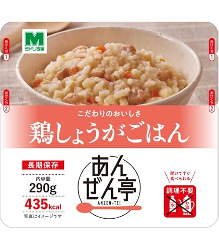 Amazon | [ミドリ安全] 防災用品 保存食 ミドリの防災セット 7年保存 1