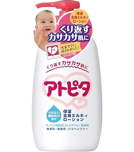 Amazon | 【大容量】アトピタ 保湿全身ローション ポンプタイプ 300ml