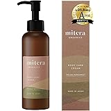 【公式】CICA配合 mitera organics マタニティクリーム 150ml 保湿 クリーム ミテラ 無添加 オーガニック マタニティ 妊婦 ボディクリーム 保湿クリーム ベビークリーム CICA シアバター アルガンオイル ビタミンC アミ