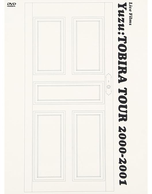 Amazon.co.jp: ふたりのビッグ(エッグ)ショー～2時間53分TOKYO DOME