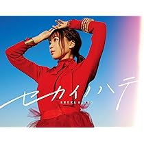 本日限定特別最終大特価♡斉藤朱夏 CD+BD&写真集&クリアファイルセット Amazon | 555 (通常盤) | 斉藤朱夏 | アニメ | ミュージック