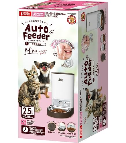 Amazon | マルカン NYANTA CLUB ペット用オートフィーダー キュート 1