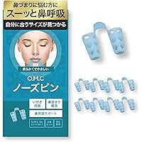 Amazon | O.M.C TOKYO ノーズピン 鼻詰まり解消 鼻腔拡張 いびき
