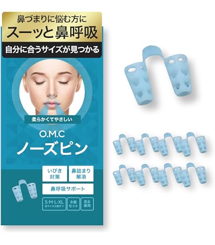Amazon.co.jp: 【IPPON】ノーズピン 4個セット 鼻呼吸 鼻孔拡張