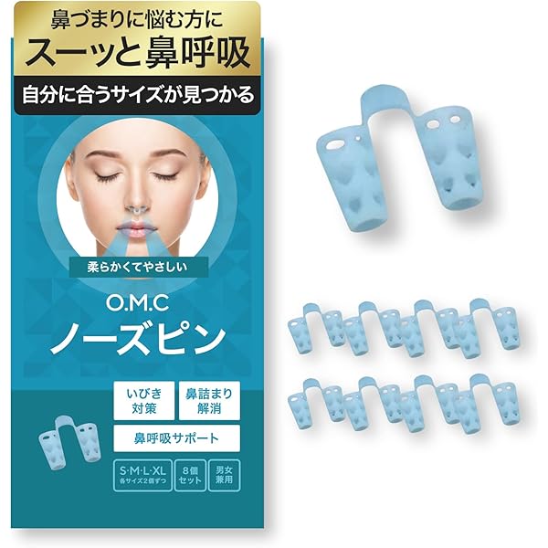 Amazon | O.M.C TOKYO ノーズピン 鼻詰まり解消 鼻腔拡張 いびき