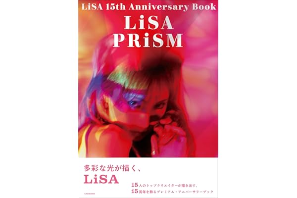 【Amazon.co.jp 限定】LiSA 15th Anniversary Book PRiSM（特典：オリジナルランダムステッカー全3種より1枚）