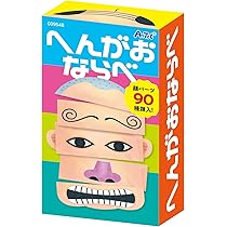 Amazon.co.jp: パッチワーク フォークロア 中国＆台湾 シリアル入り 