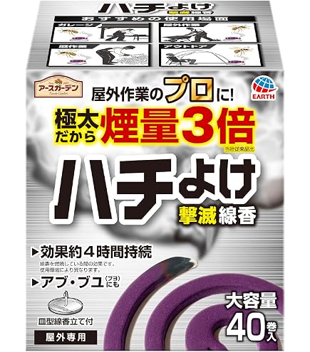 Amazon.co.jp: 住化エンバイロメンタルサイエンス スズメバチ駆除用