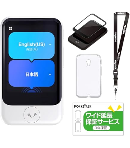 Amazon.co.jp: POCKETALK （ポケトーク） S グローバル通信（2年）付き