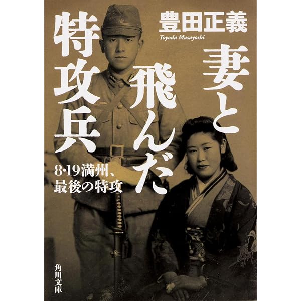 Amazon.co.jp: 月光の夏 [DVD] : 若村麻由美, 毛利恒之, 神山征二郎