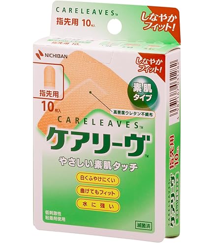 Amazon.co.jp: BAND-AID(バンドエイド) 救急絆創膏 超フィット 指先用