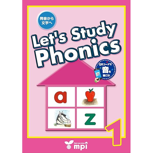 Let's Study Phonics Book 1 テキスト | 松香洋子 |本 | 通販 | Amazon