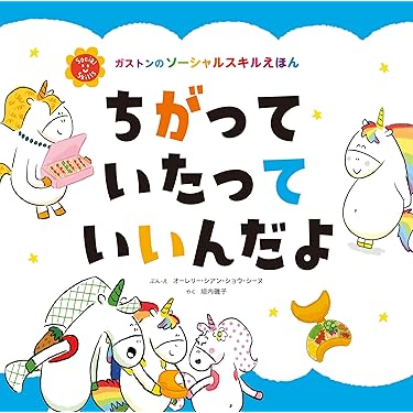 アイナ・メイの自然出産ガイド アイナ・メイの自然出産ガイド こころ・からだ・産科学を活かす