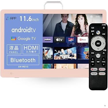 Amazon.co.jp ほしい物ランキング: ポータブルテレビ で、ほしい物