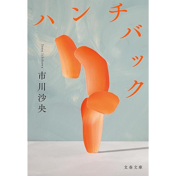 群像・文藝・文學界 2023年夏号セット 群像・文藝・文學界 2023年夏号セット