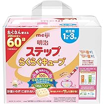 ステップらくらくキューブ アカチャンホンポ（赤ちゃん本舗）の公式ネット通販 ｜ステップ
