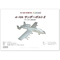 A-10 サンダーボルト II イラスト 木製フレーム付き タミヤ 1/48 傑作機シリーズ フェアチャイルド A-10A サンダー
