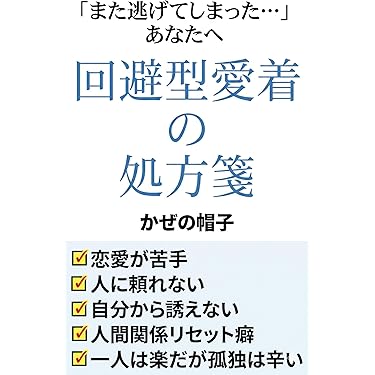 Amazon.co.jp 最新リリース: 精神医学 の新着ランキングです。