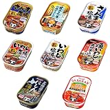 キョクヨー 焼き魚缶 食べ比べ 8種セット 【セット買い】