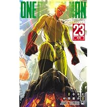 ワンパンマン 21 (ジャンプコミックス) | ONE, 村田 雄介 |本 | 通販