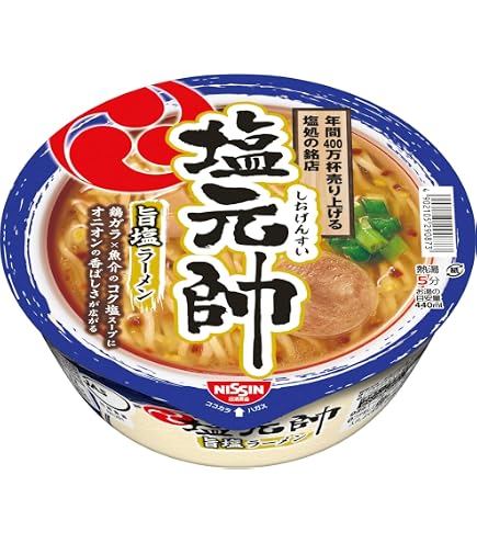 Amazon.co.jp: 日清食品 ラーメン山岡家 醤油ラーメン [濃厚豚骨スープ