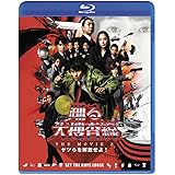 踊る大捜査線 THE MOVIE 3 ヤツらを解放せよ！　スタンダード・エディション [Blu-ray]