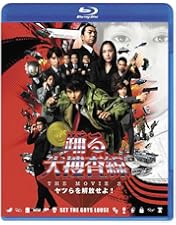 【レア】踊る大捜査線 スピンオフドラマ Blu-ray BOX　数量限定・2枚組 Amazon.co.jp: 国内TVドラマBlu-ray Disc 踊る大捜査線