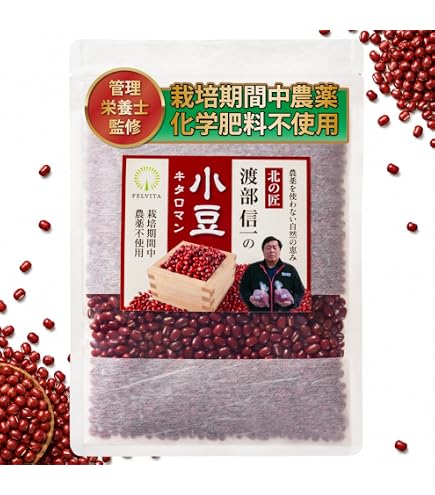 Amazon.co.jp: おかやま自然栽培米 【玄米】朝日米 7kg(2kg+5kg) 岡山