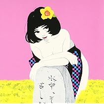 顔にやさしく Amazon.co.jp: 顔にやさしく: ミュージック