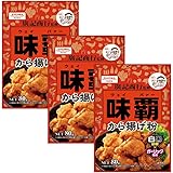 昭和産業 味覇 から揚げ粉 80g×3袋セット