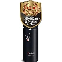 Amazon | 【防衛のプロ監修】 護身用 防犯スプレー 護身用グッズ