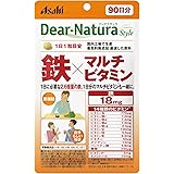ディアナチュラスタイル 鉄×マルチビタミン 90粒(90日分)