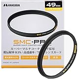 ハクバ HAKUBA 49mm レンズフィルター 保護用 SMC-PRO レンズガード 高透過率 薄枠 日本製 CF-SMCPRLG49